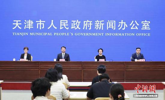 图为新闻发布会现场。(天津市政府新闻办供图) 图为新闻发布会现场。(天津市政府新闻办供图)