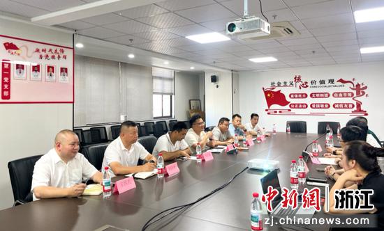 座谈会现场。受访者供图