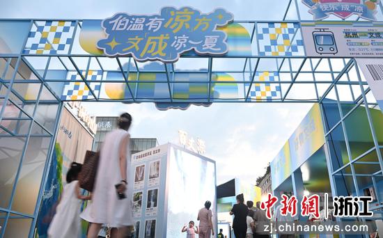 图为：活动现场。中新社记者 王刚 摄