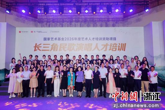 近日，开班仪式现场。（主办方供图）