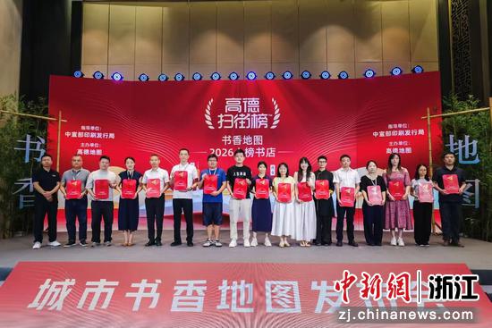 发布现场。主办方&nbsp;供图