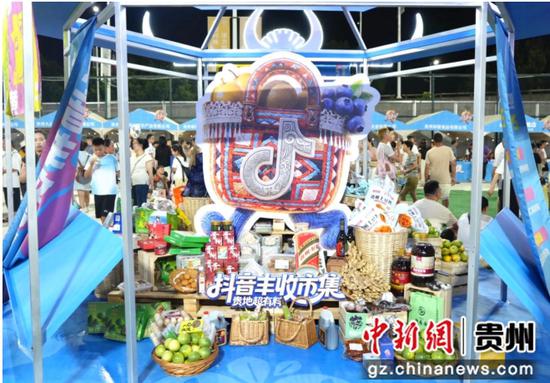图为丰收市集打卡点。
