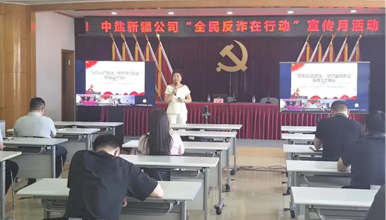 新疆移动反诈专家开展宣讲。e