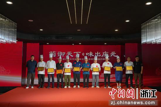 获奖人员合影。吴陈芊芊供图
