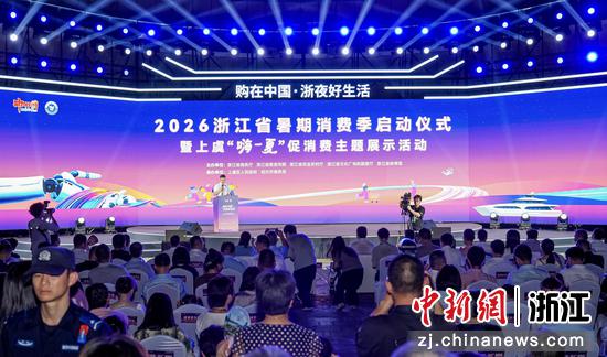启动仪式现场。主办方&nbsp;供图