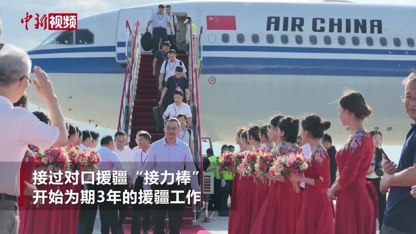 第十二批中央单位援疆干部人才抵达新疆