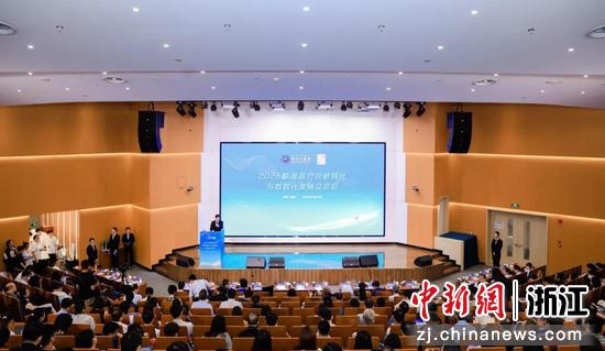 活动现场。主办方供图 活动现场。主办方供图
