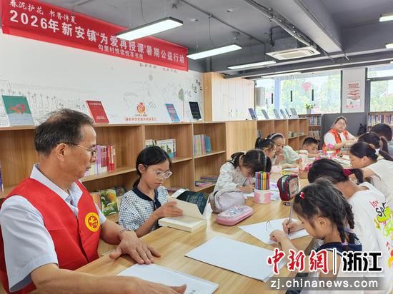 2026年“之江同心·石榴红——为爱再授课”公益行动。新安镇供图 2026年“之江同心·石榴红——为爱再授课”公益行动。新安镇供图