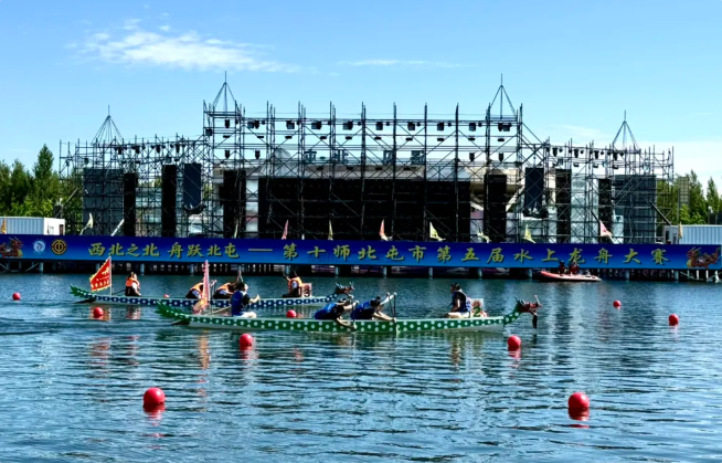 第十师北屯市第五届水上龙舟大赛收官