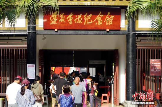 图为游客排队进入遵义会议纪念馆。　遵义会议纪念馆供图