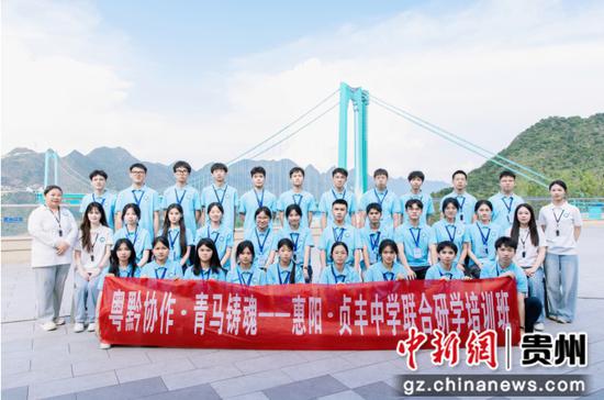 学员合影。