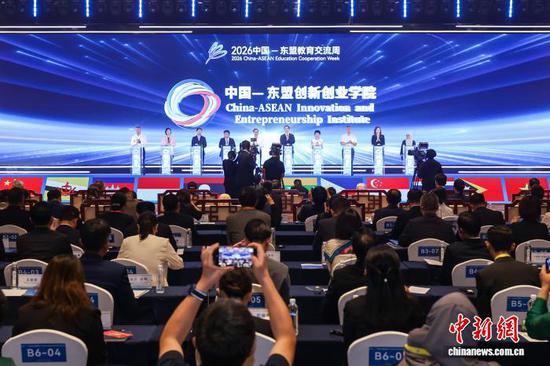 图为中国—东盟创新创业学院揭牌仪式。中新社记者 瞿宏伦 摄 图为中国—东盟创新创业学院揭牌仪式。中新社记者 瞿宏伦 摄