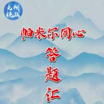 即将上线，敬请期待！