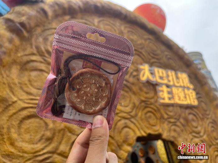 图为新疆“馕卡”文创交通卡。乌鲁木齐红山一卡通有限责任公司供图