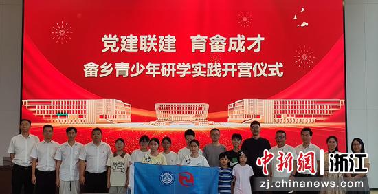 近日，开营仪式现场。（主办方供图）