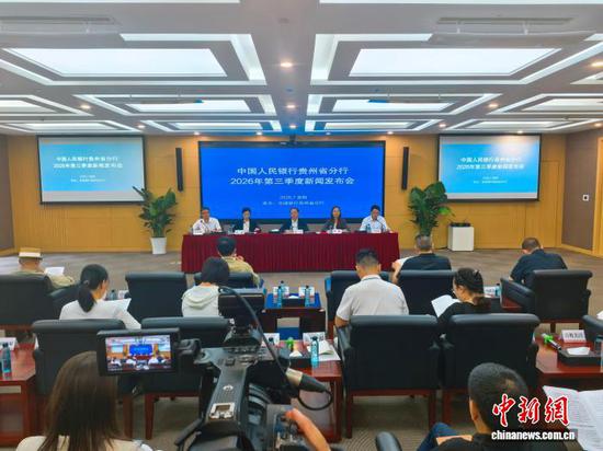 图为发布会现场。中新网记者张伟 摄