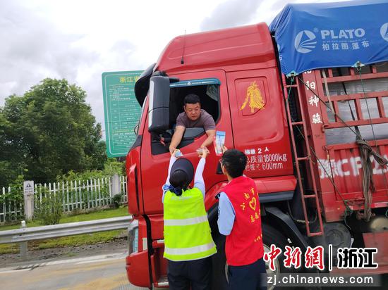 衢州管理中心工作人员给过往司乘人员送清凉饮品。衢州管理中心&nbsp;供图