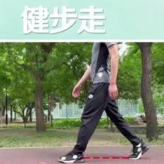 每天走够这个步数，久坐不再伤身！