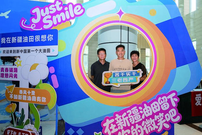 迎新现场，新员工与家人拍照打卡。新疆石油报记者 冶表 摄