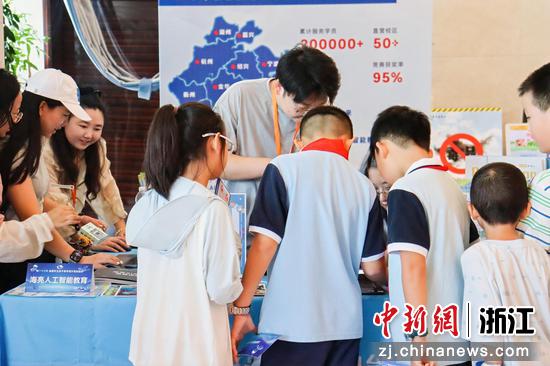 海亮人工智能教育亮相前沿展区。海亮科服 供图 海亮人工智能教育亮相前沿展区。海亮科服 供图