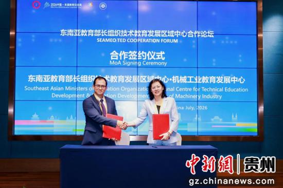 图为会议现场。主办方供图