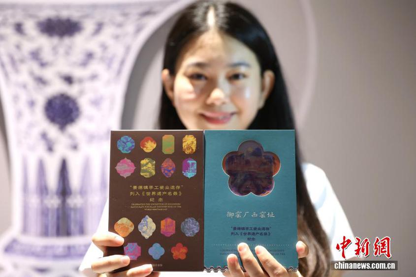 江西景德镇：申遗纪念首日封及系列邮品亮相