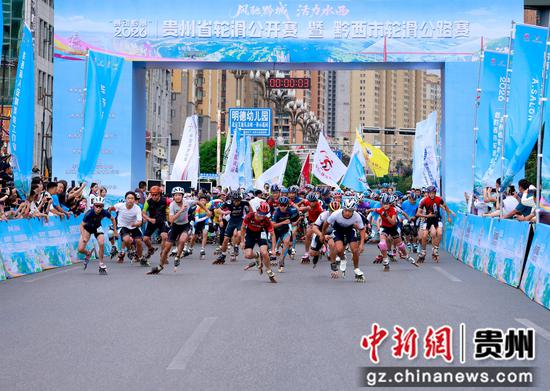 8月1日，运动员在贵州省黔西市参加轮滑公路赛。陈颖 摄