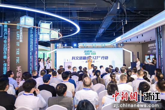 活动现场。主办方供图