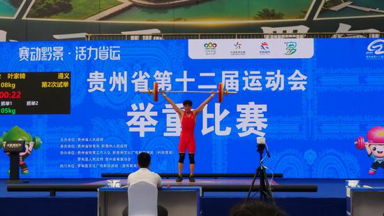 举重比赛现场