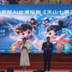 昌吉州首部AI动漫短剧上线！