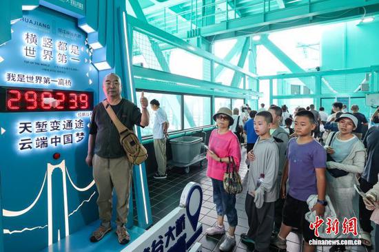 8月3日，游客在花江峡谷大桥桥体观光区打卡。中新社记者 瞿宏伦 摄
