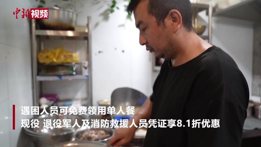 双向奔赴的温暖：杭州新疆烧烤店的“八一”专属福利