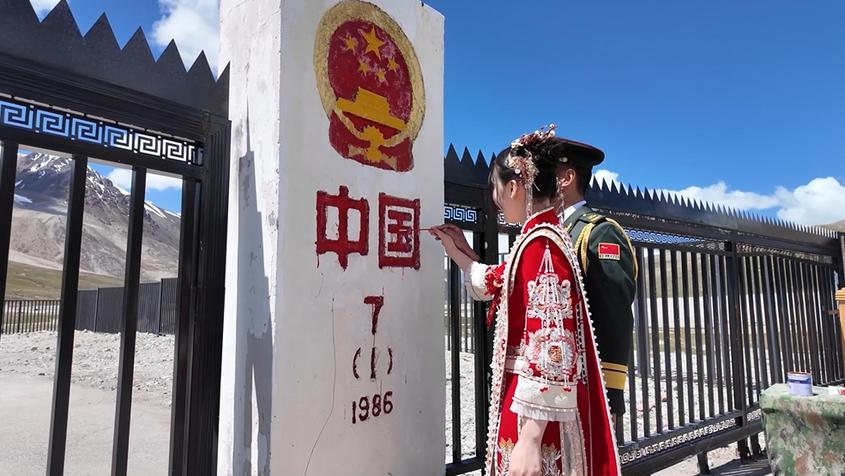 海拔4733米,戍边官兵在国门前举行集体婚礼 海拔4733米,戍边官兵在国门前举行集体婚礼