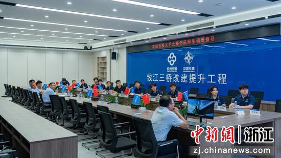 近日，实践团队员与项目相关负责人开展座谈交流。（长安大学供图）