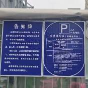 新疆国际大巴扎商圈“抠”出132个停车泊位