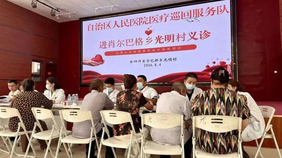 自治区人民医院医疗巡回服务队在和田市肖尔巴格乡光明村开展义诊。阿卜力克木 摄