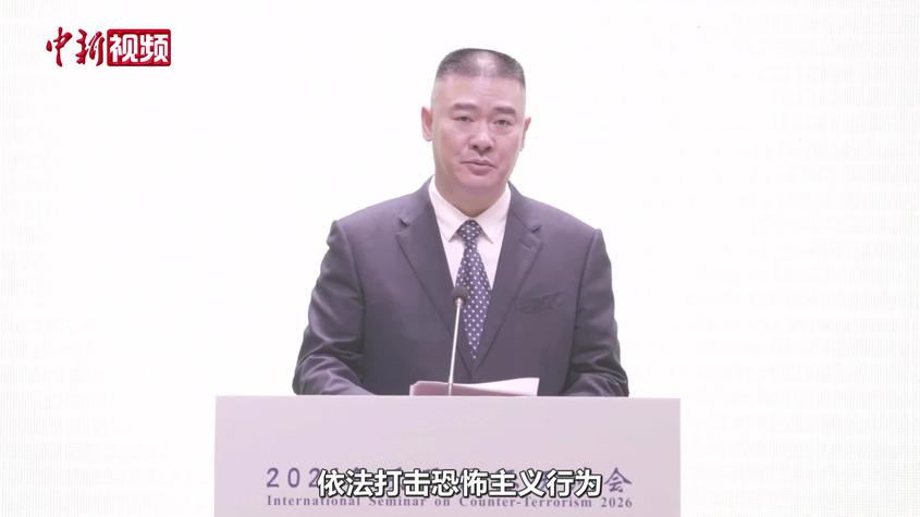 潘曦：新疆坚持法治反恐 兼顾反恐成效与人权保障