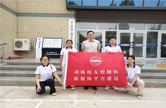 实践团队与徐明在阿拉尔市人社局办公大厅前合影留念。