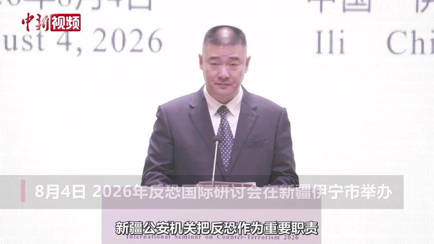 潘曦：坚持露头就打 新疆公安机关依法推进反恐工作