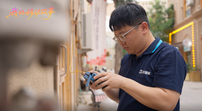 新疆移动：扎根大漠的“通信胡杨”