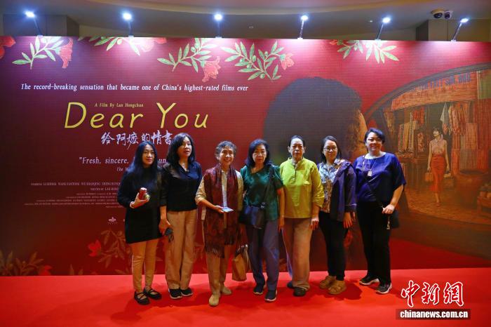 《给阿嬷的情书》印尼首映 潮汕乡音唤起华裔观众祖辈记忆