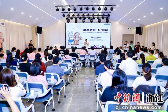 8月5日,活动现场。(主办方供图) 8月5日,活动现场。(主办方供图)