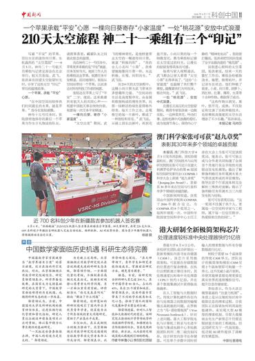 近 700 名科创少年在新疆昌吉参加机器人签名赛