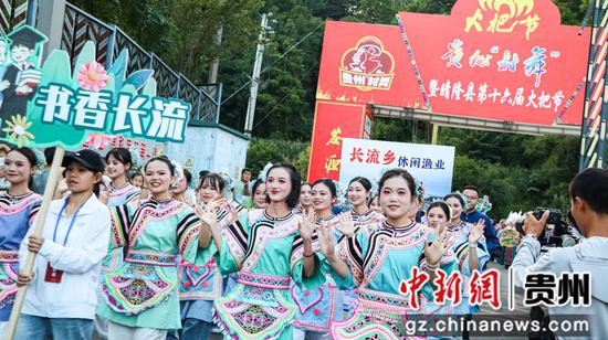 8月8日，贵州“村舞”暨晴隆县第十六届火把节系列活动中进行村舞展示·巡游大赏。