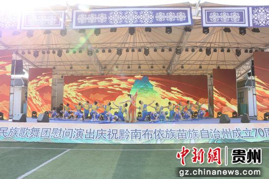 开场舞蹈《鱼跃龙门步步高》