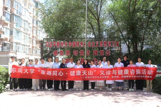 碱泉街道社区联合健康义诊。