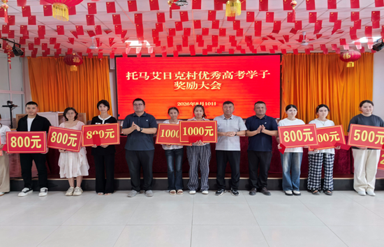 受表彰学子集体合影留念。e