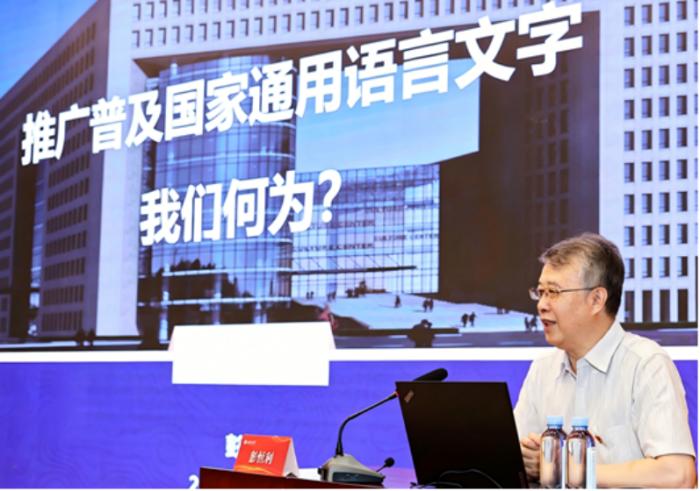 彭恒利：中国推广国家通用语言文字，为何不是“限制”而是“并行”？