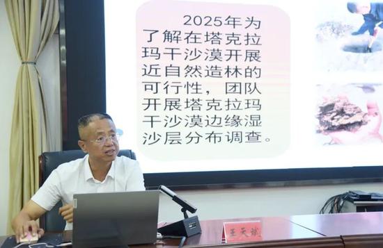 自治区林科院党委书记王天斌作《干旱沙区近自然造林和井式灌溉技术》专题报告。 买合木提 摄