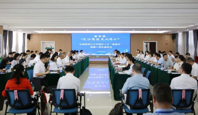 第一师医院召开中组部浙江大学医疗人才“组团式”援疆十周年座谈会